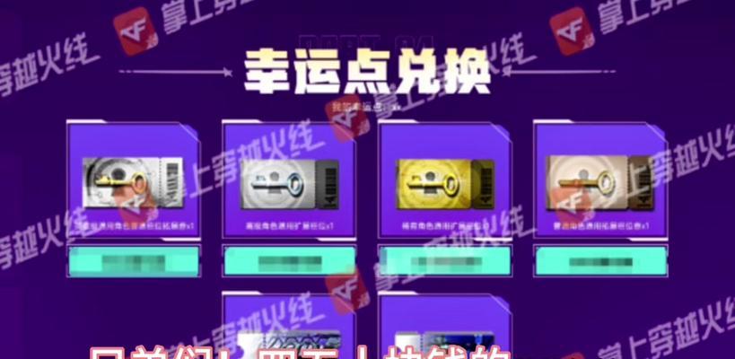 cf背包数量限制是多少？如何获取更多背包？  第3张