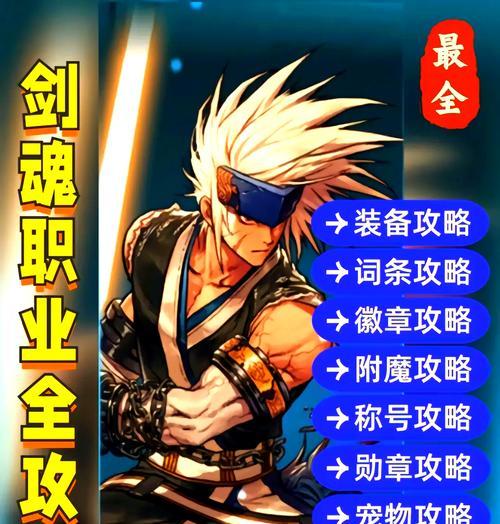 dnf剑魂因果模式开启条件？开启后有哪些变化？  第3张