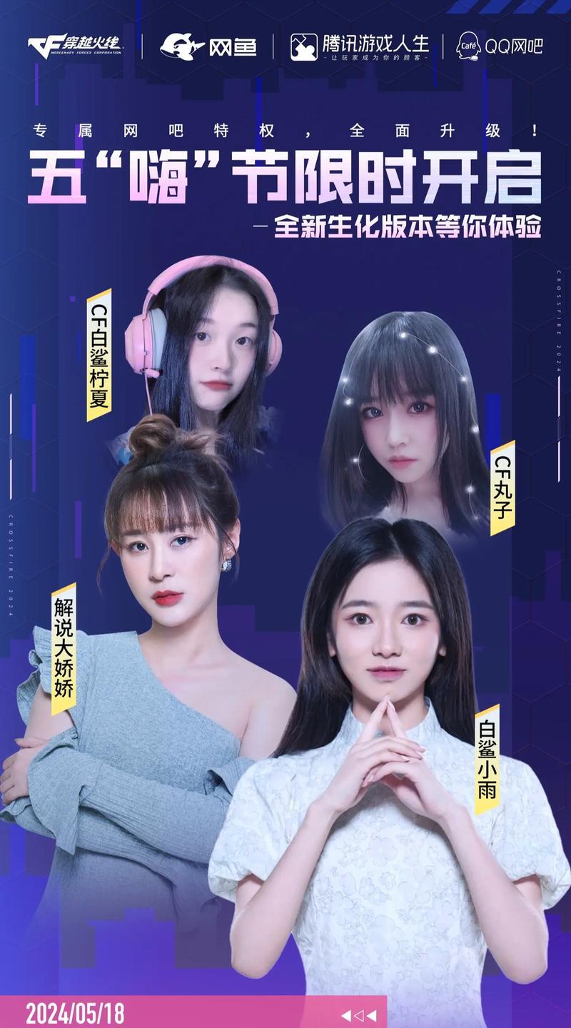 CF白鲨签名价值几何？如何获取？  第1张