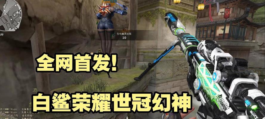 CF白鲨签名价值几何？如何获取？  第2张