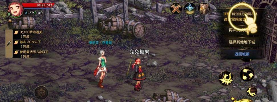 地下城改名限制2字的原因是什么？  第1张