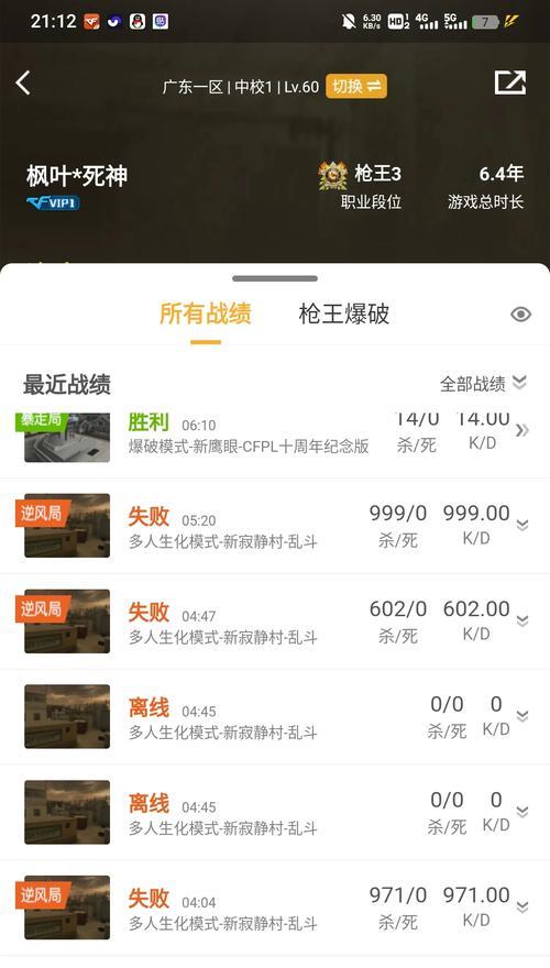 cf神器加榴弹数量如何选择？榴弹数量对性能的影响如何？  第3张