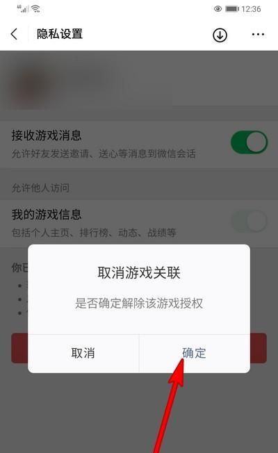 劲舞团围着脚底光圈怎么取消？如何关闭或调整？  第3张