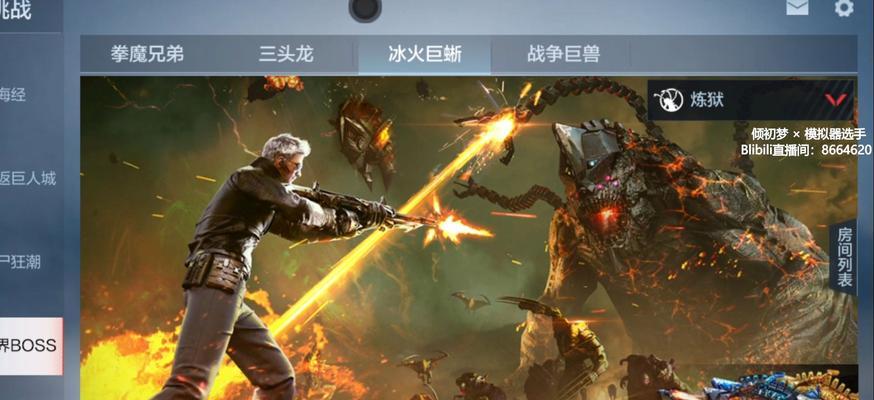 cf中怪物打法技巧是什么？如何有效对抗各种怪物？  第1张