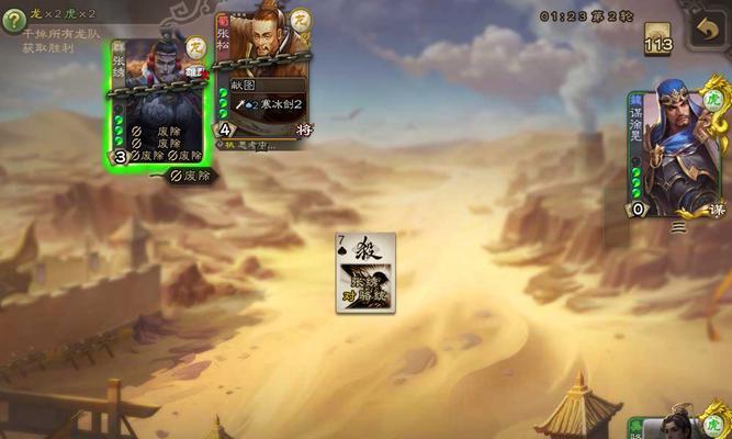 三国杀星级为什么会掉？如何防止星级下降？  第1张