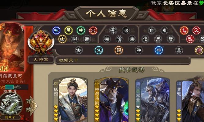 三国杀星级为什么会掉？如何防止星级下降？  第2张