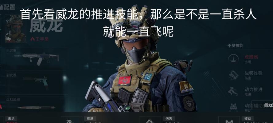 守望先锋威能使用方法是什么？  第3张