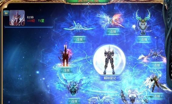 如何在魔域中购买非赠品雷？  第2张