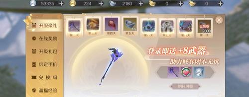 完美世界快速获取金钱的技巧有哪些？  第1张