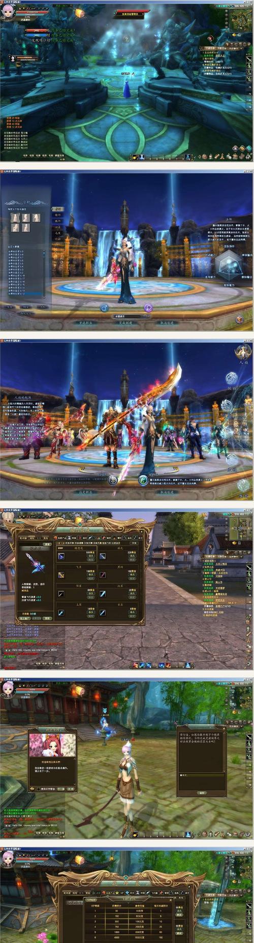 完美世界快速获取金钱的技巧有哪些？  第3张