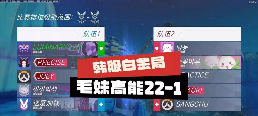 守望先锋中如何进行有效沟通？说话技巧有哪些？  第1张