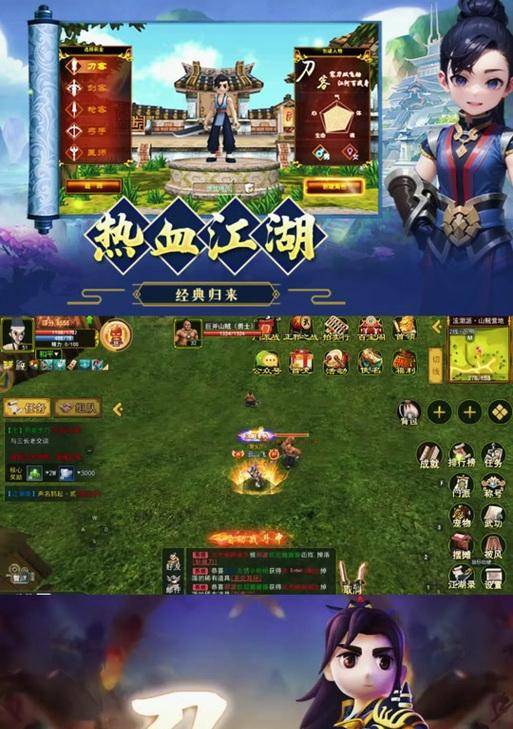 热血江湖中坐骑6升7的获取途径是什么？  第1张