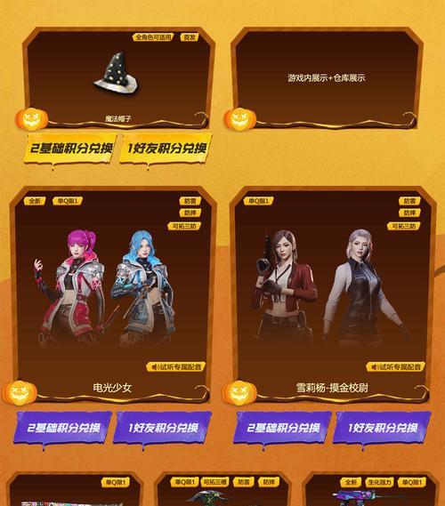 cf嘉年华活动奖励的具体内容是什么？  第3张