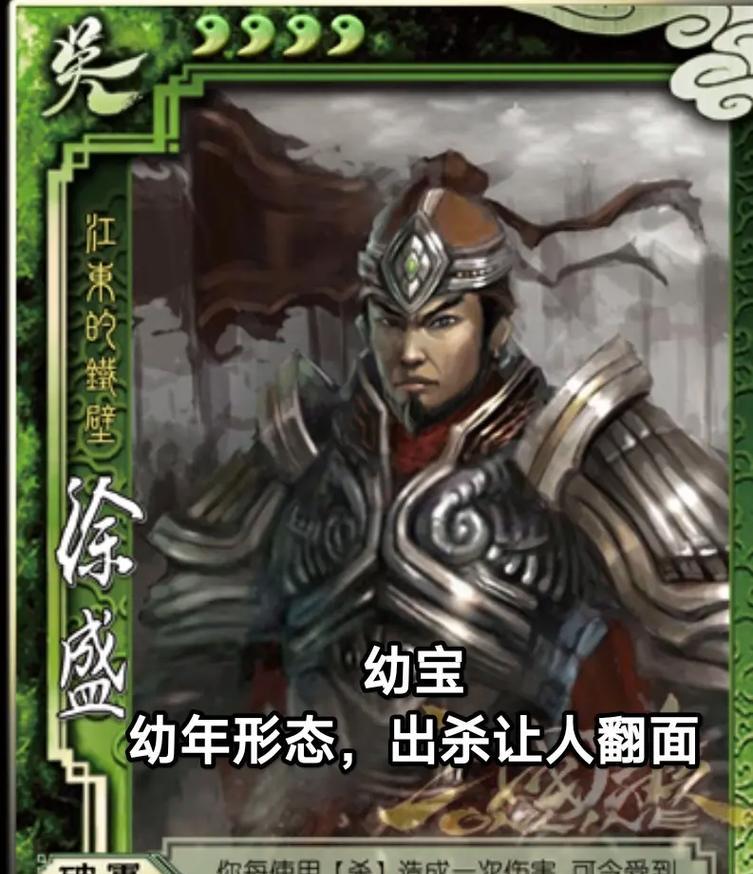 三国杀最早的大元帅是什么？历史背景有哪些？  第2张