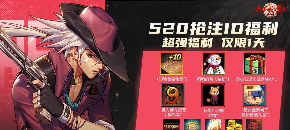手游地下城勇士起源什么时候上线？上线前的准备有哪些？  第1张
