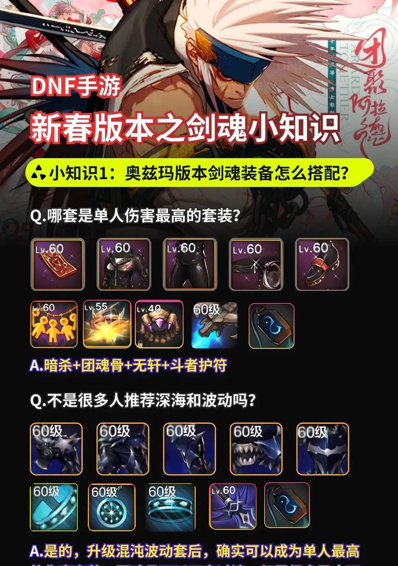 剑魂星际征服玩法介绍是什么？  第2张