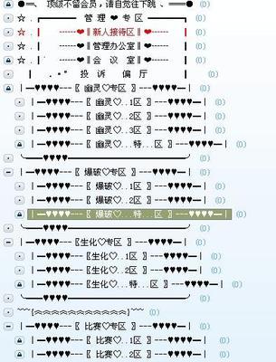 CF模板导入游戏的正确步骤是什么？  第1张