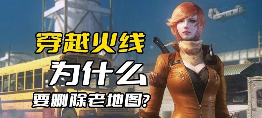 CF模板导入游戏的正确步骤是什么？  第3张