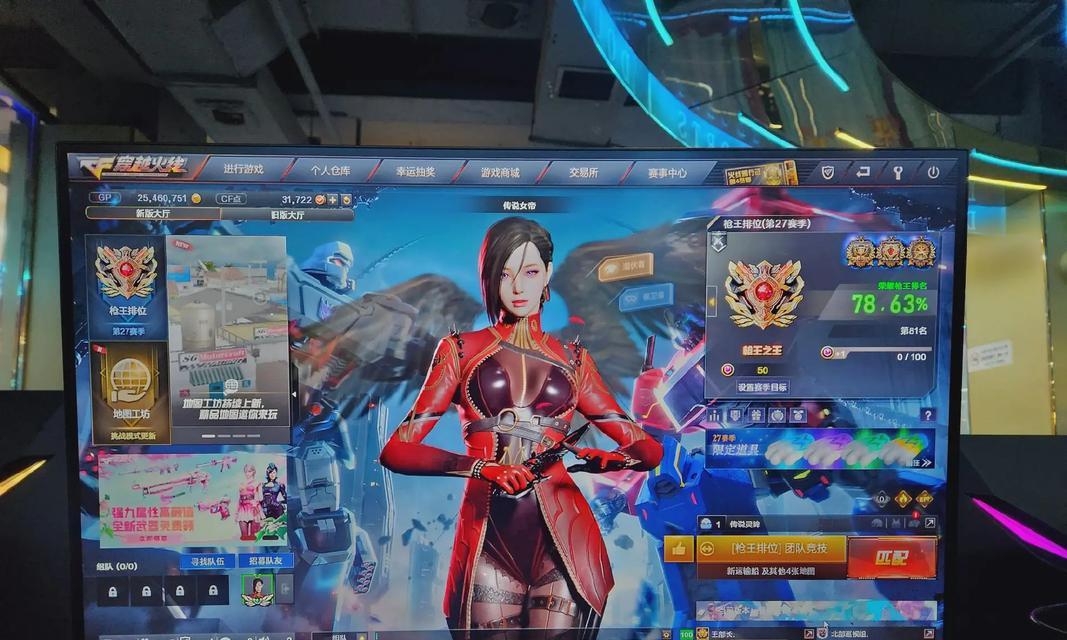 手机查看cf仓库的操作步骤是什么？  第1张