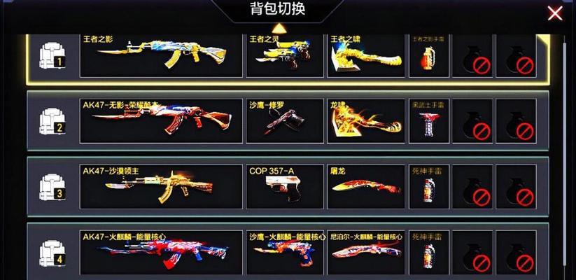 小屏灵敏度设置在cf手游中如何调整？  第1张