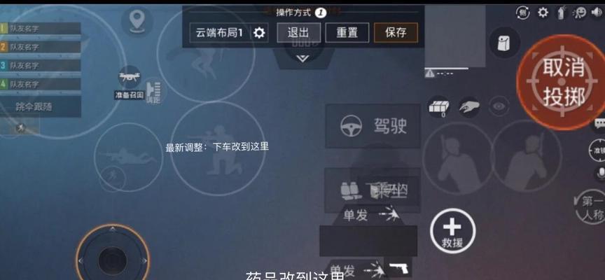 小屏灵敏度设置在cf手游中如何调整？  第3张