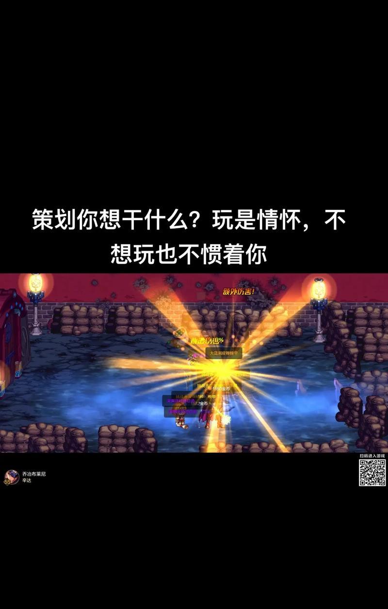 地下城手游为何选择单机版形式？单机版的特点是什么？  第1张