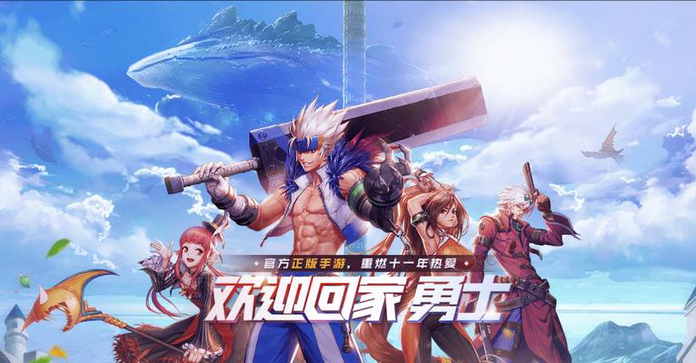 地下城手游为何选择单机版形式？单机版的特点是什么？  第3张
