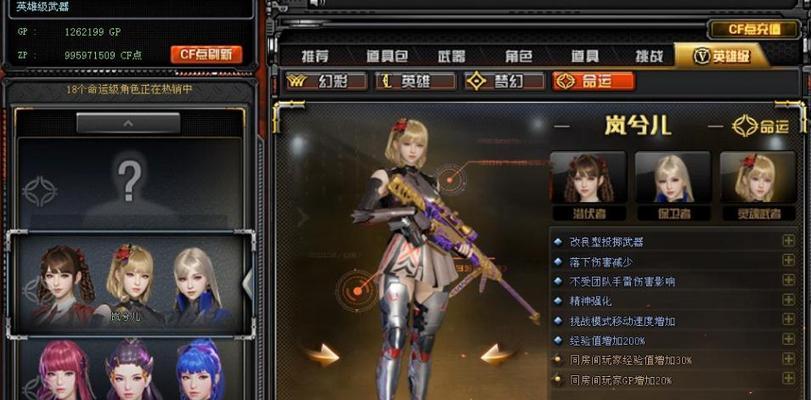 CF昵称修改步骤及常见问题？  第3张