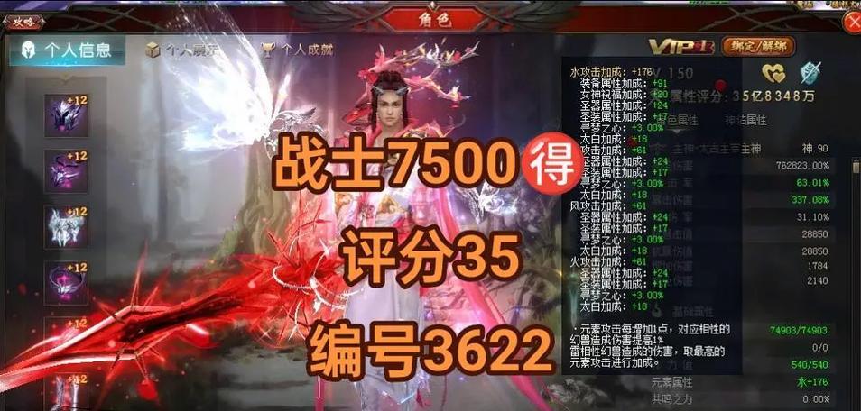 2024魔域花木兰洗点技巧是什么？如何优化属性？  第1张