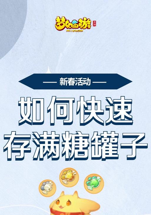 地下城手游罐子购买流程是什么？价格是多少？  第3张