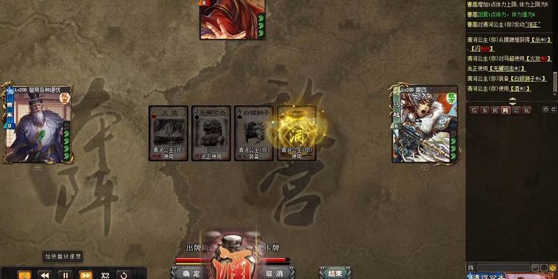 三国杀天梯系统是如何运作的？  第1张