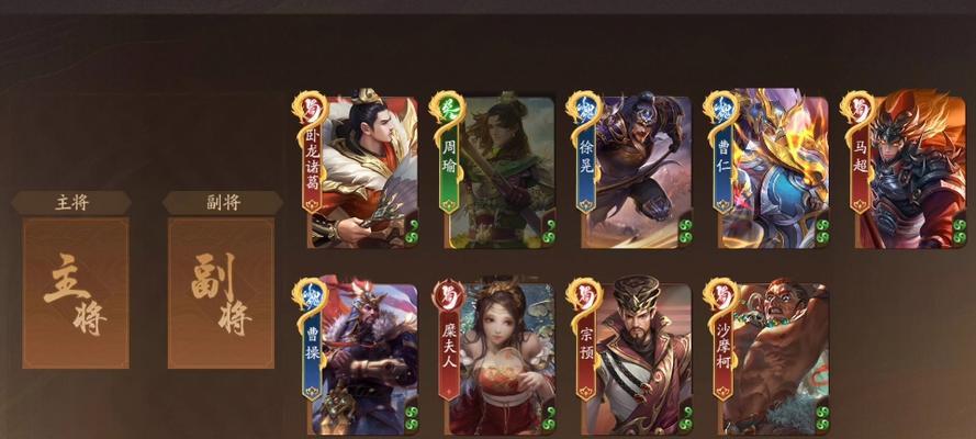 三国杀天梯系统是如何运作的？  第3张