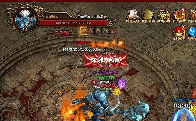 魔域救星关卡如何轻松通过？最简单的攻略是什么？  第2张