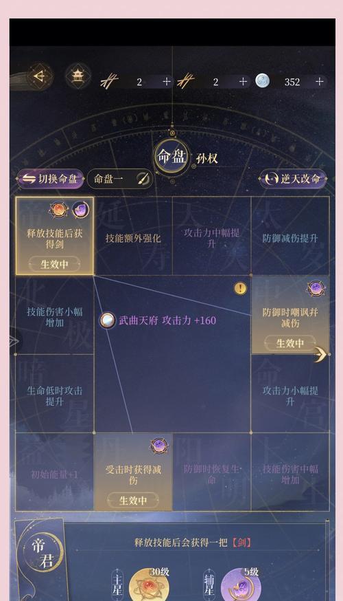 魔域救星关卡如何轻松通过？最简单的攻略是什么？  第1张