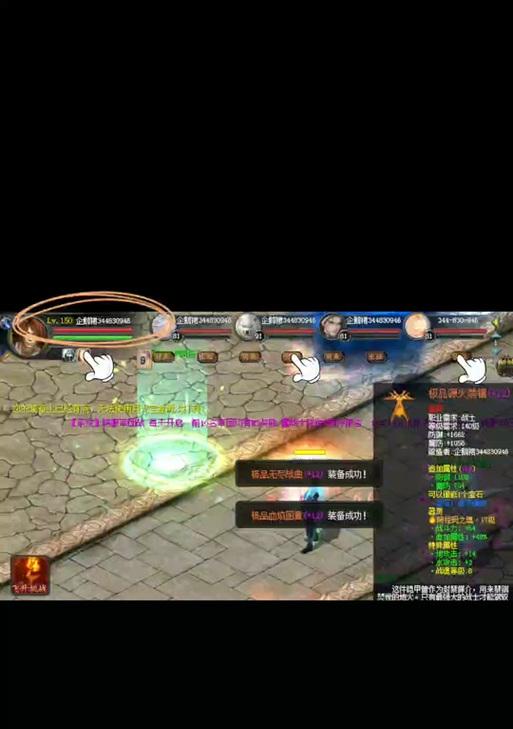 魔域救星关卡如何轻松通过？最简单的攻略是什么？  第3张