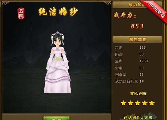 热血江湖渔村双怪打法是什么？如何应对？  第1张