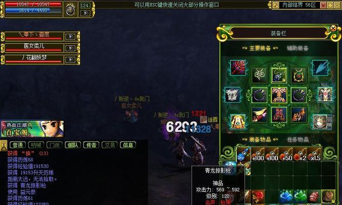 热血江湖渔村双怪打法是什么？如何应对？  第3张