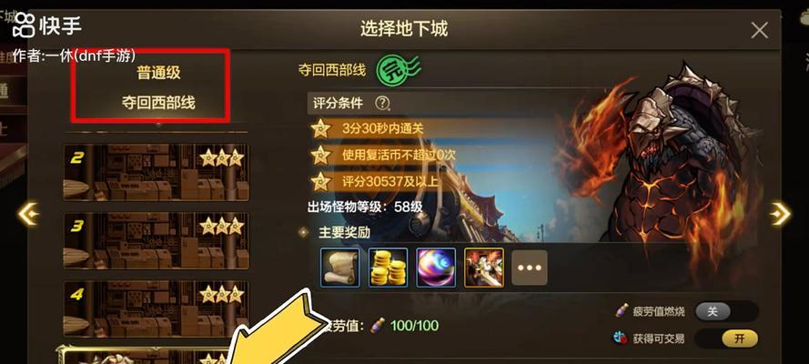 地下城与勇士搬砖推荐职业有哪些？  第3张