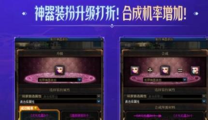 地下城无晶小块是什么？如何获得无晶小块？  第2张