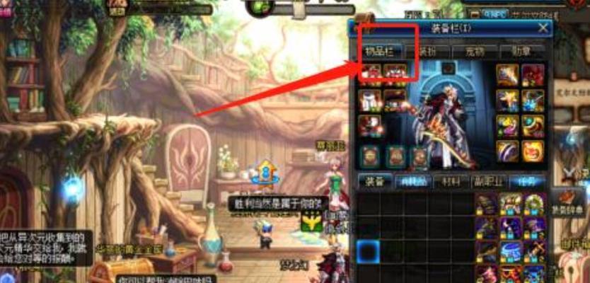 地下城无晶小块是什么？如何获得无晶小块？  第3张