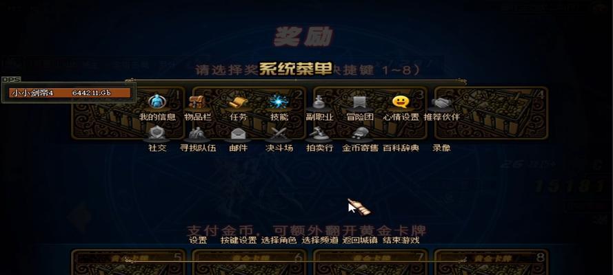 dnf超时空副本打法是什么？需要注意什么？  第3张