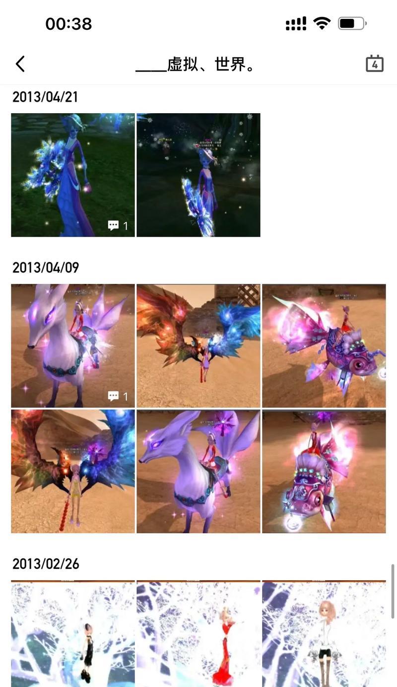 完美世界国服雪龙重甲获取途径是什么？  第1张