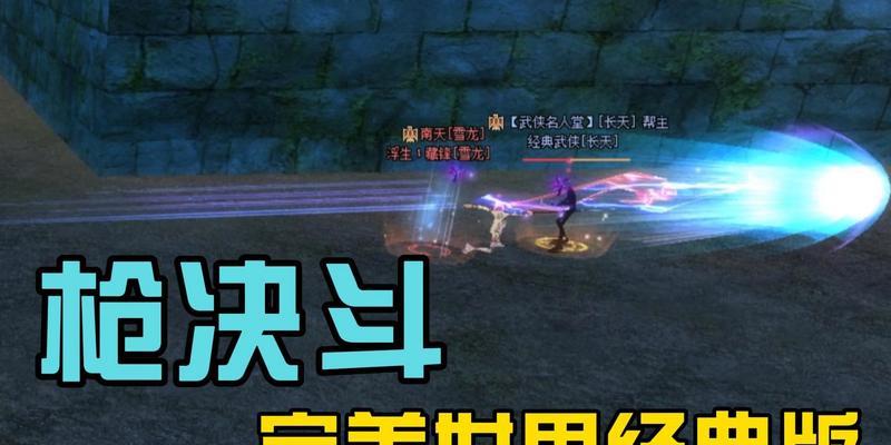 完美世界国服雪龙重甲获取途径是什么？  第3张