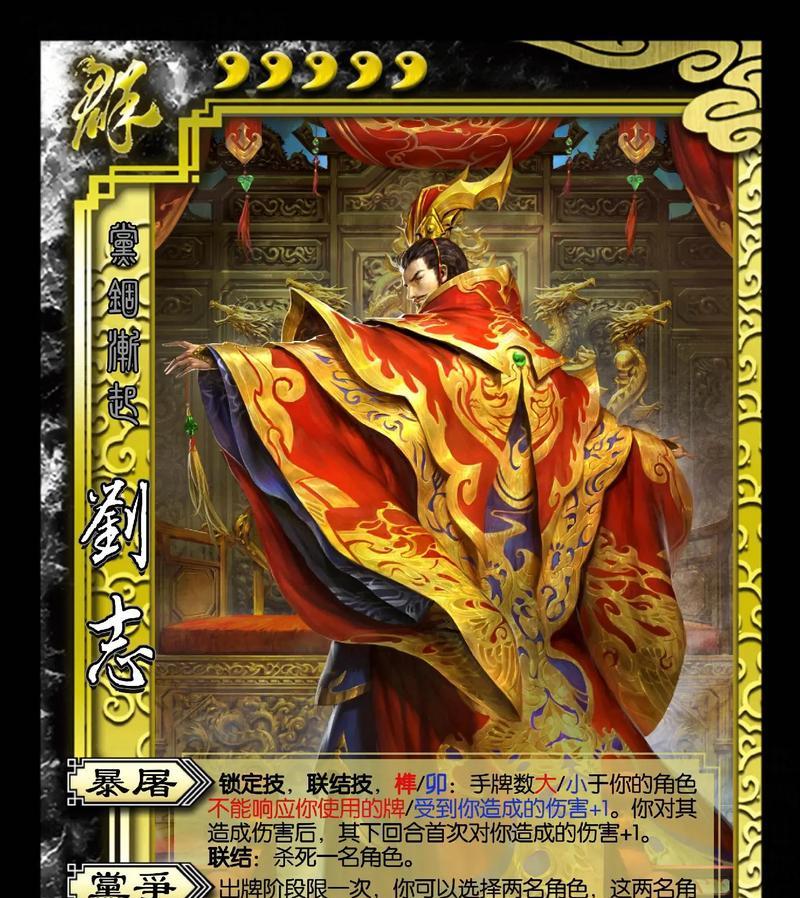 三国杀改造武将有什么用？改造后有哪些优势？  第1张