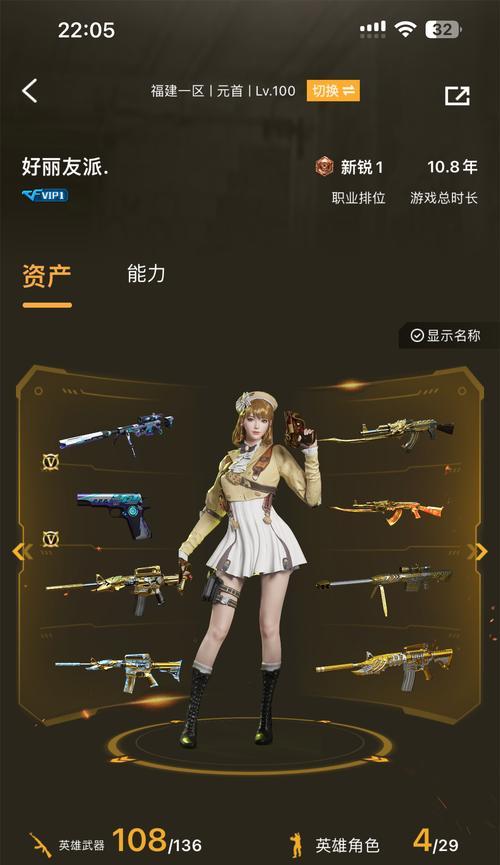 CF端游爆破模式血量显示方法是什么？  第2张
