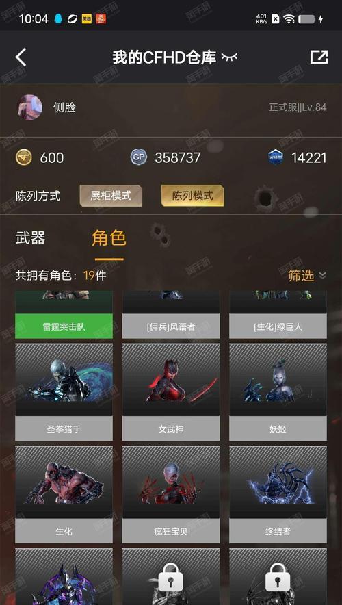 CF端游爆破模式血量显示方法是什么？  第1张