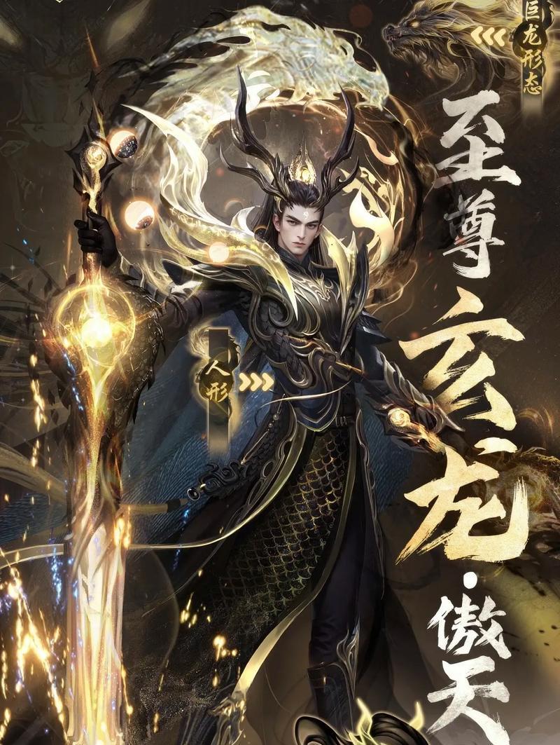 魔域五龙觉醒奖励包领取方法是什么？  第3张