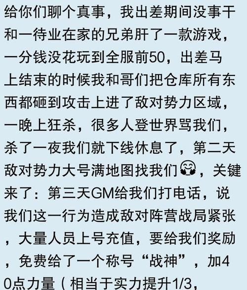 没有大佬职业的原因是什么？如何提升职业强度？  第1张