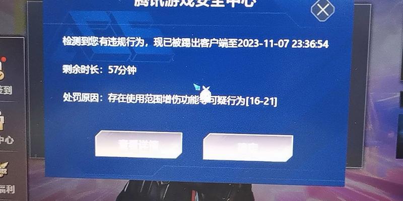 cf主页无法进入活动页面怎么办？  第3张