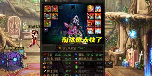 地下城贴膜毕业之后应该做什么？有哪些后续任务？  第2张